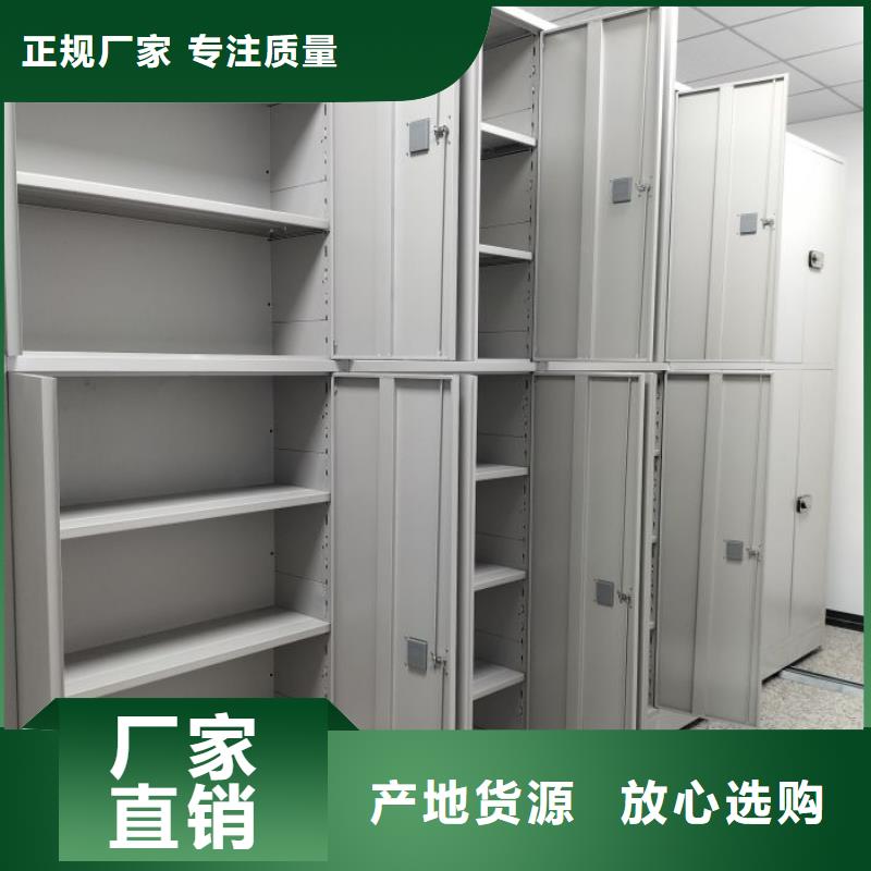 哪里銷(xiāo)售【澤信】密集書(shū)柜