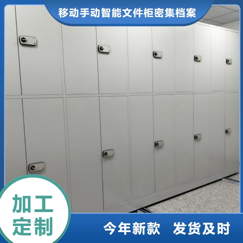 哪里好【澤信】卷宗檔案密集架