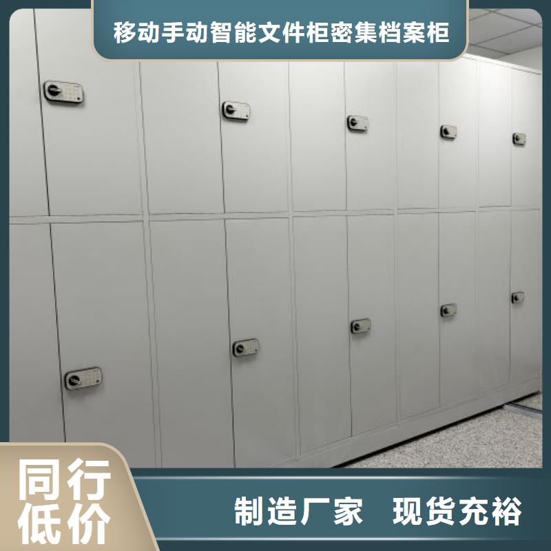 密集柜-密集柜品質保證
