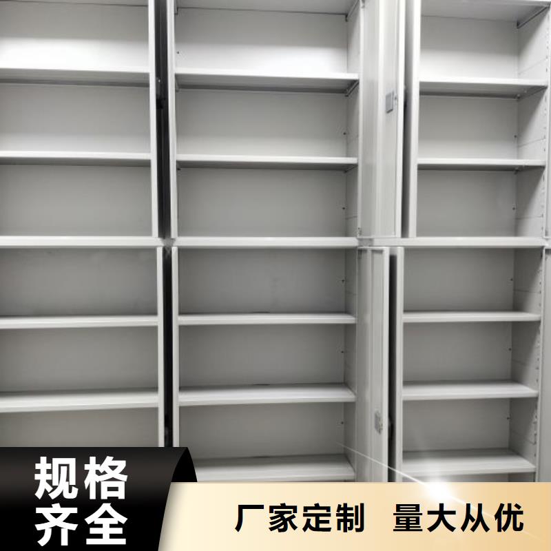 详情咨询【泽信】文件密集架
