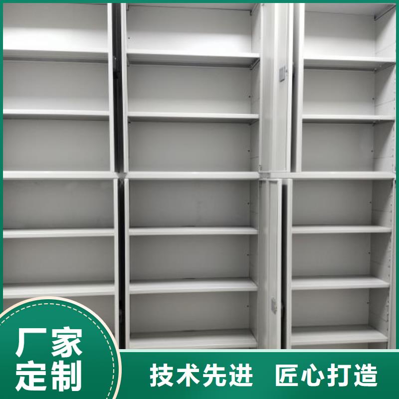 哪里好【澤信】卷宗檔案密集架