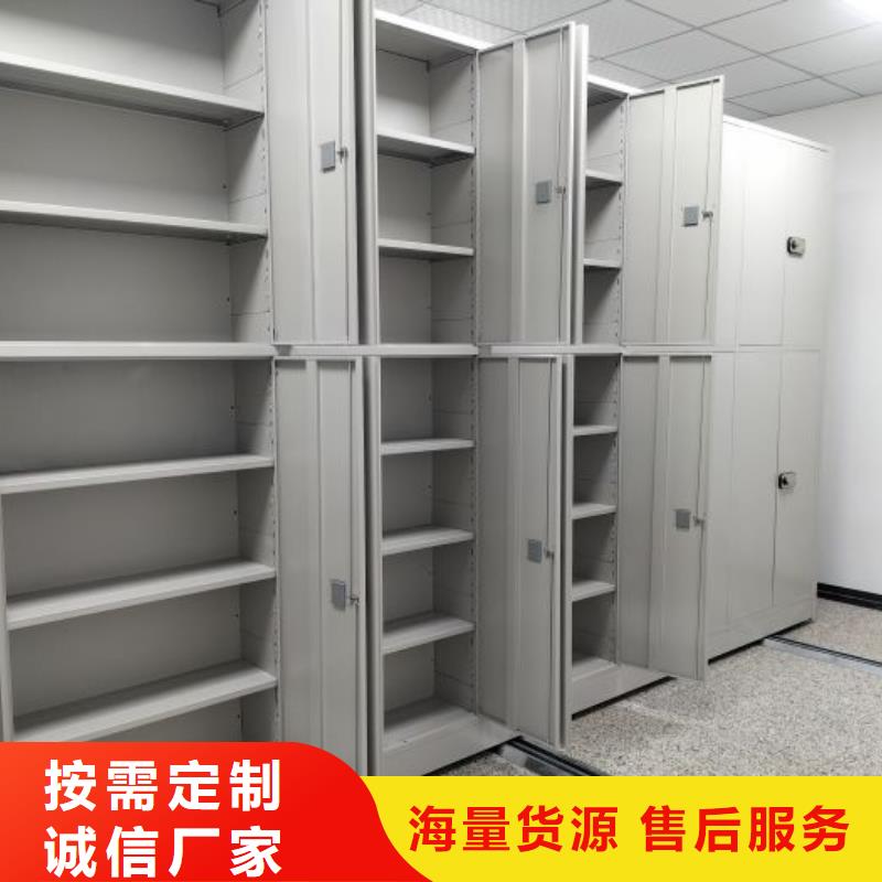 如何合理安裝與操作【澤信】檔案密集架