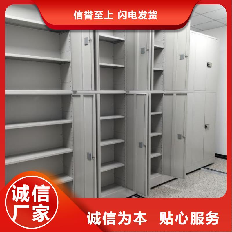追求【泽信】智能电动密集柜