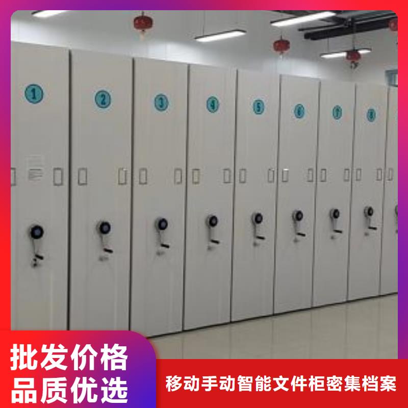 產品的選擇和使用秘籍【澤信】電動智能密集柜