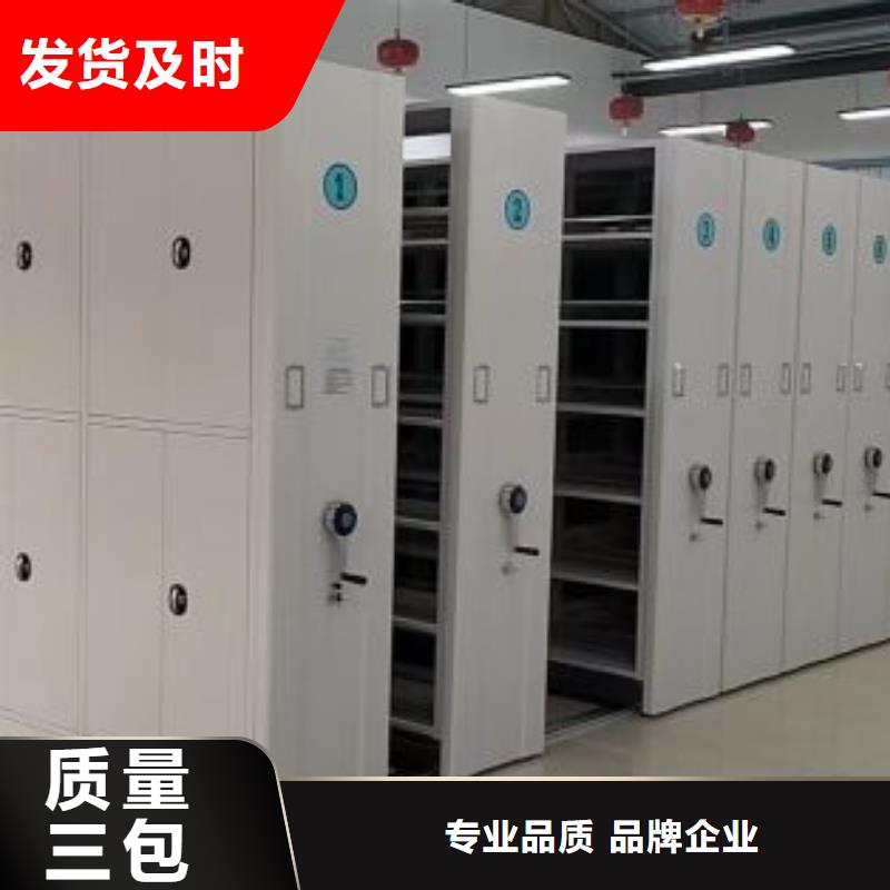 恭請合作【澤信】箱體式密集架