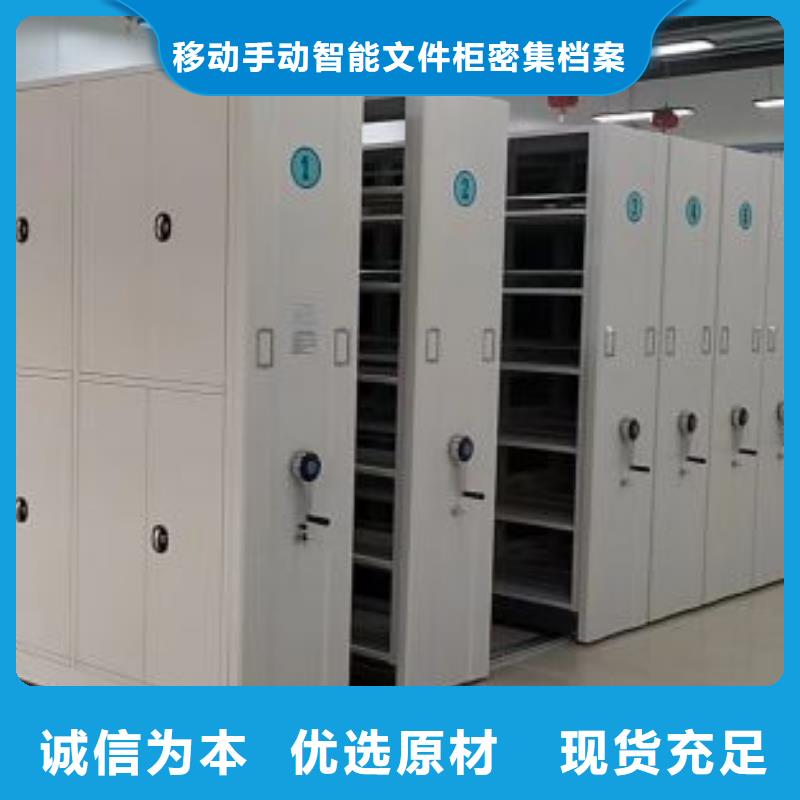 诚信经商【泽信】移动文件柜
