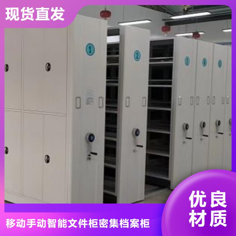 產品的選擇和使用秘籍【澤信】電動智能密集柜