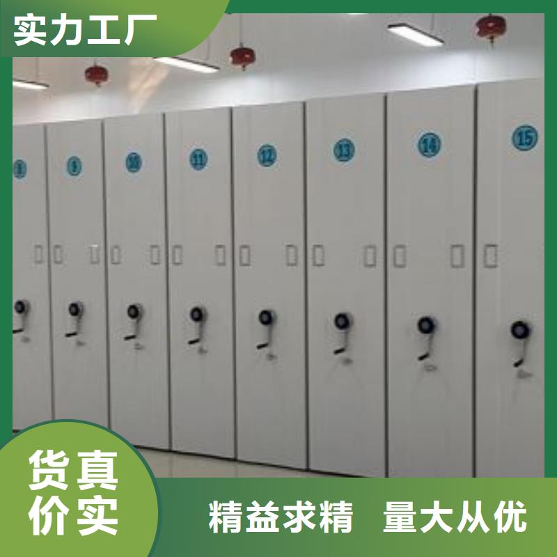 哪里銷(xiāo)售【澤信】密集書(shū)柜