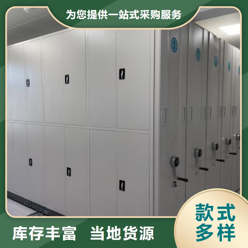 產品的選擇和使用秘籍【澤信】電動智能密集柜