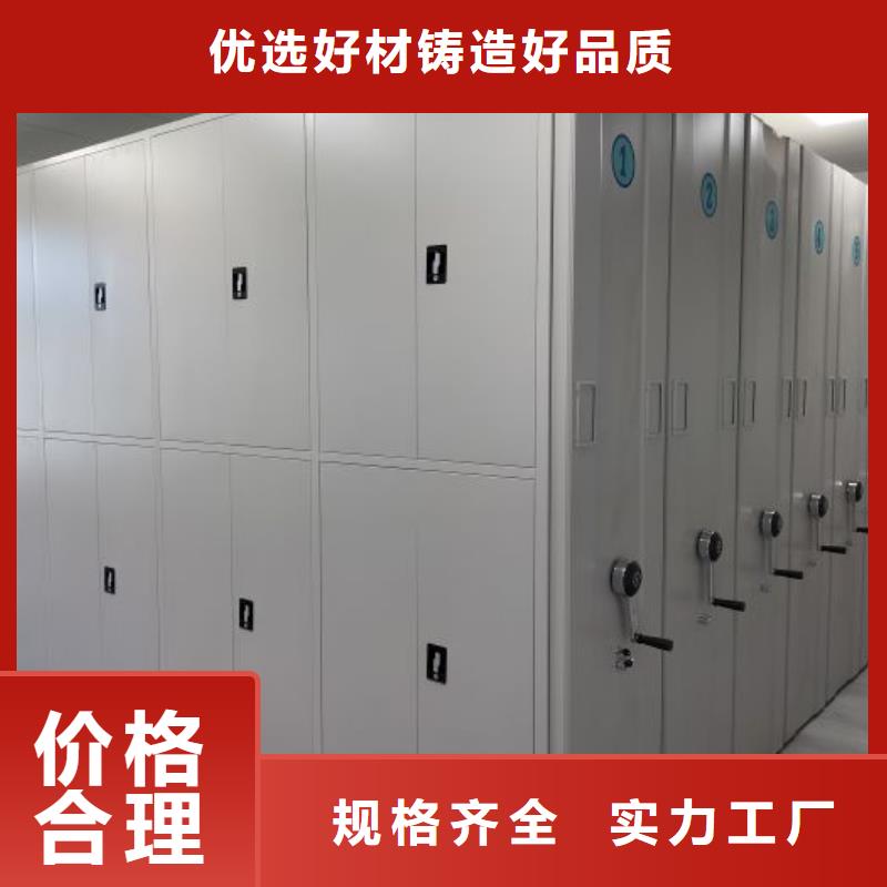 如何合理安裝與操作【澤信】檔案密集架