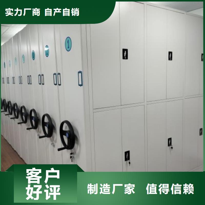 敬請(qǐng)來電【澤信】直列式檔案密集架