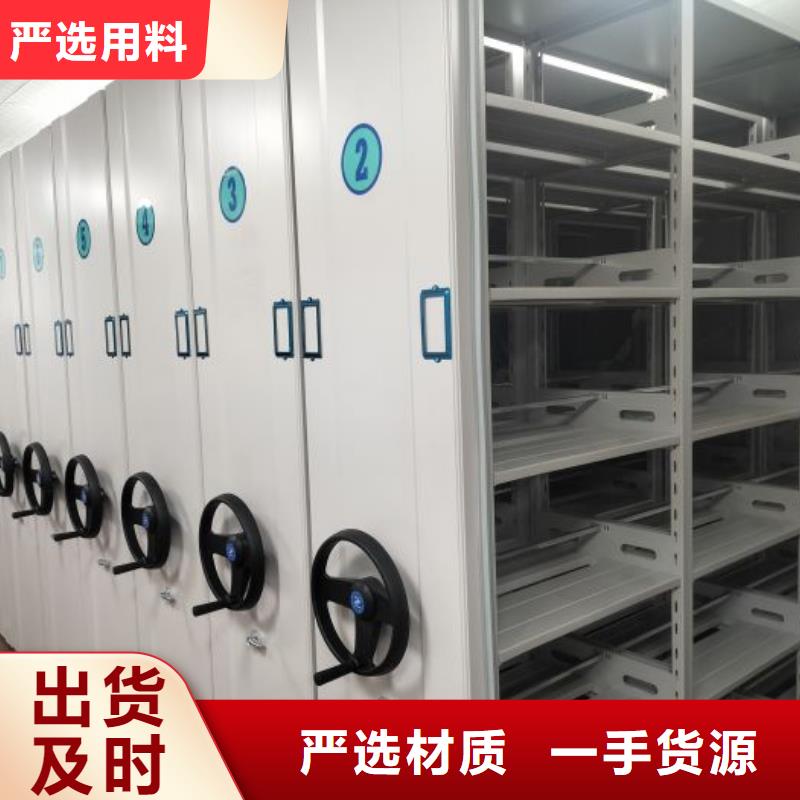 更多咨詢【澤信】方向盤式密集柜