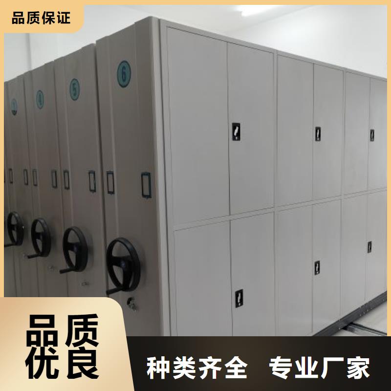 放心滿意【澤信】密集書柜