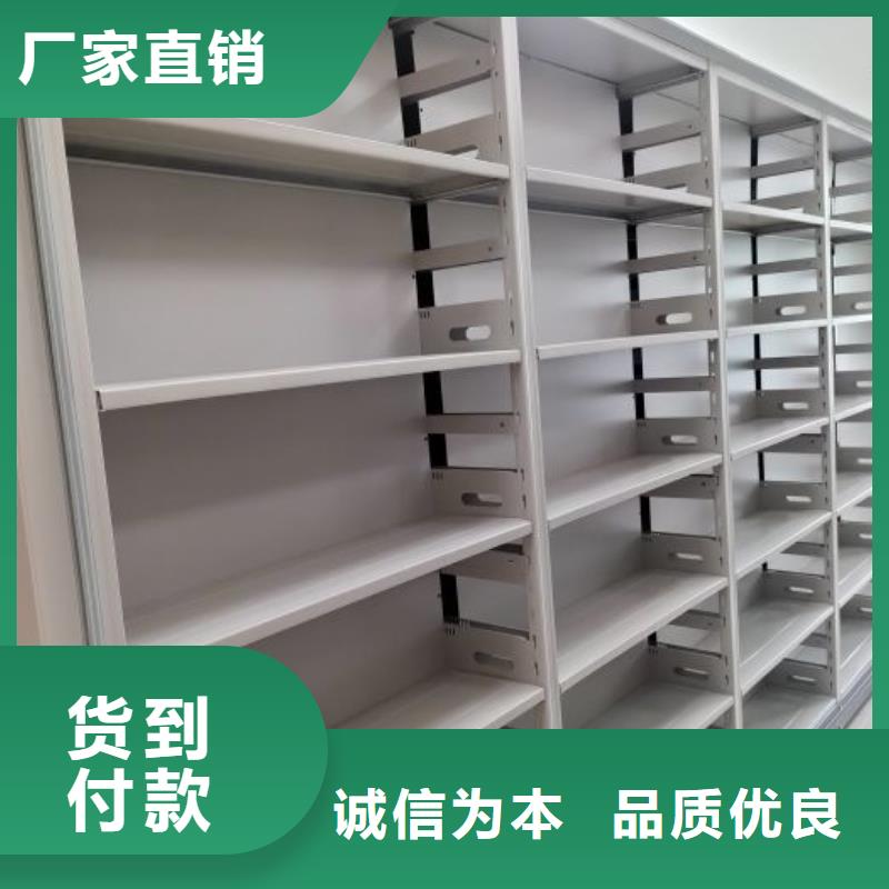 勇創造高【澤信】圖書館密集架