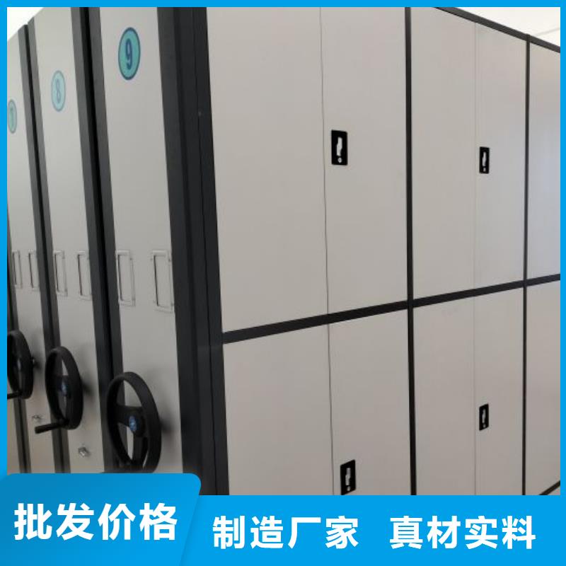 厂家站在角度提出的推广方案【泽信】儋州市资料室电动密集柜