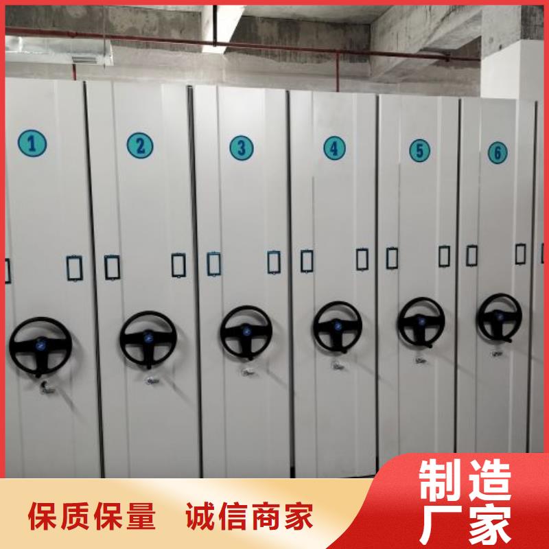 廠家分享給經銷商的發展之道【澤信】手搖動密集架