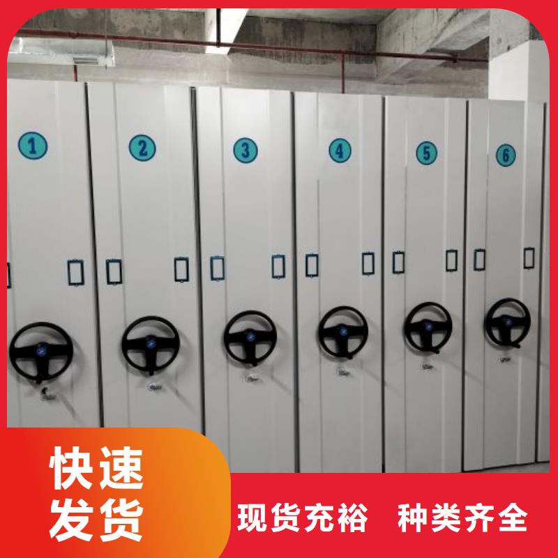 問答知識【澤信】移動密集型書架