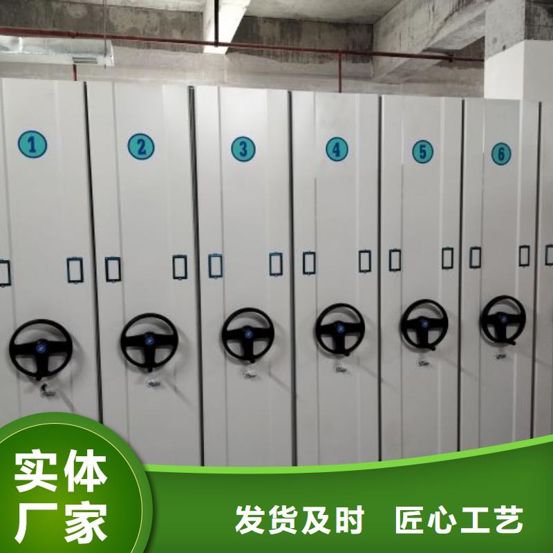 產品分類選擇的相關知識【澤信】磁帶密集架
