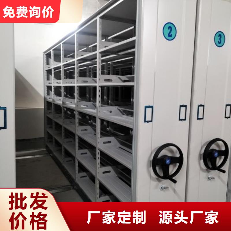 敬請致電【澤信】移動式密集柜