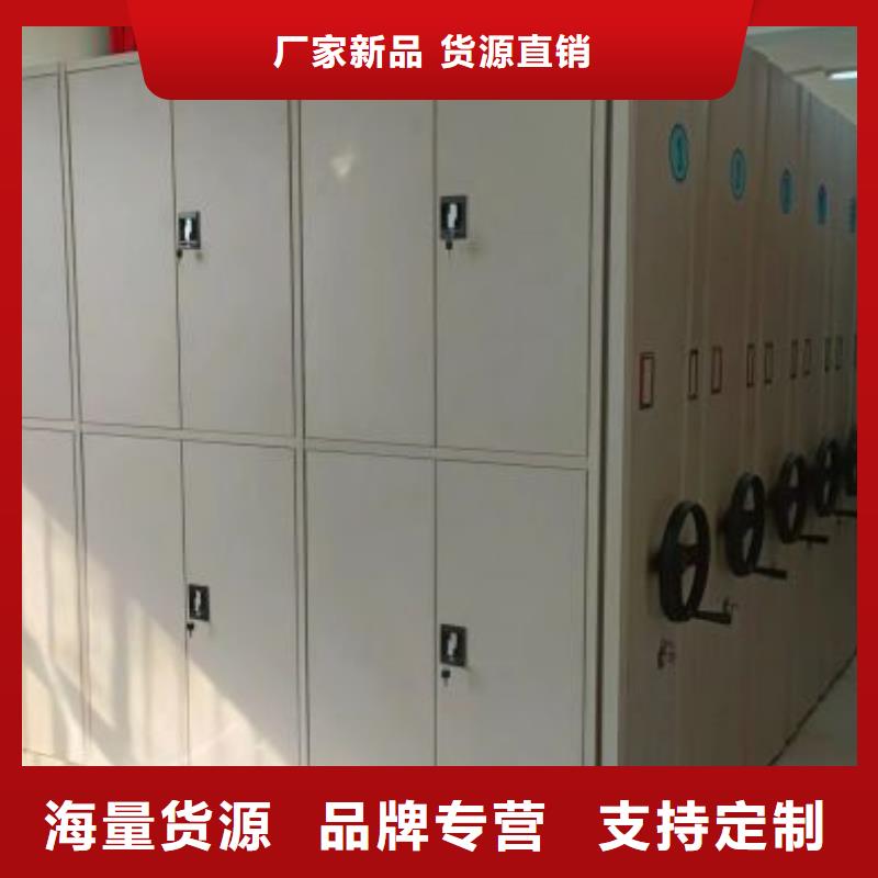 厂家站在角度提出的推广方案【泽信】儋州市资料室电动密集柜