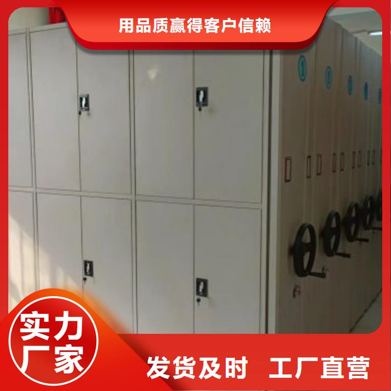 網(wǎng)上促銷【澤信】文件密集柜