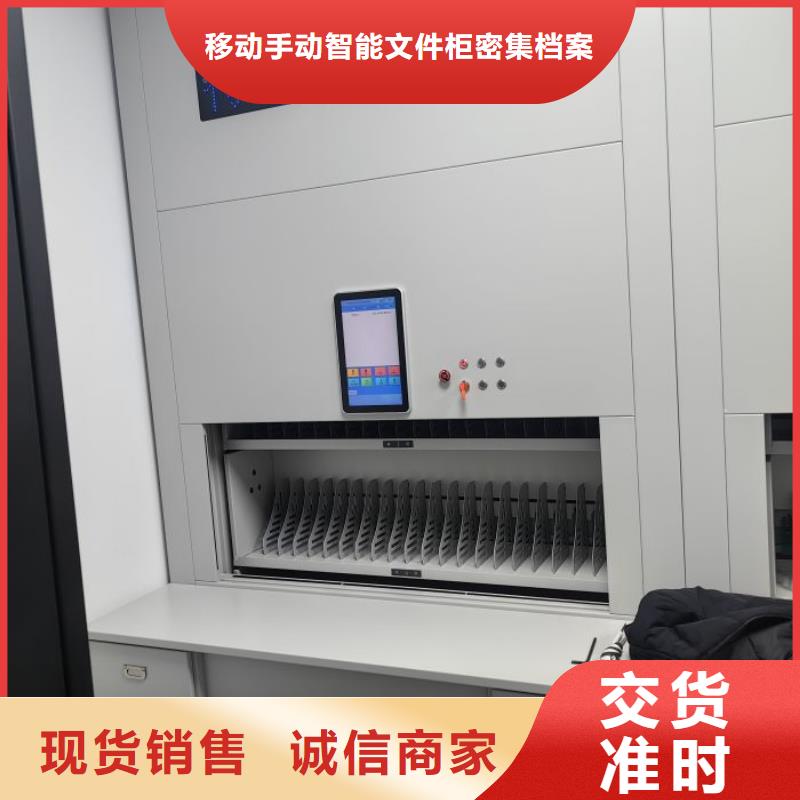 施工電話(huà)【澤信】保亭縣單組檔案架