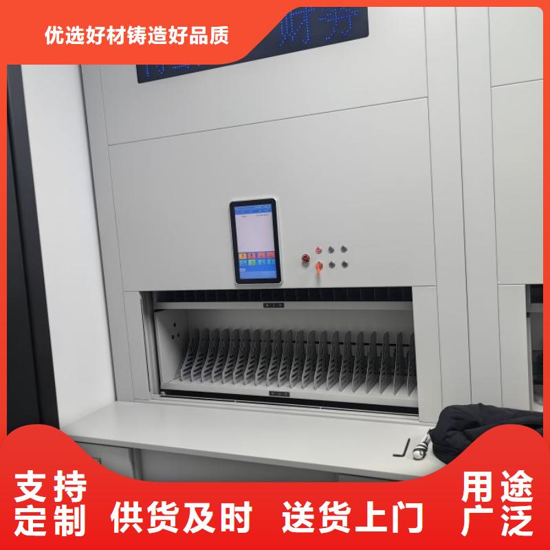 厂家站在角度提出的推广方案【泽信】儋州市资料室电动密集柜