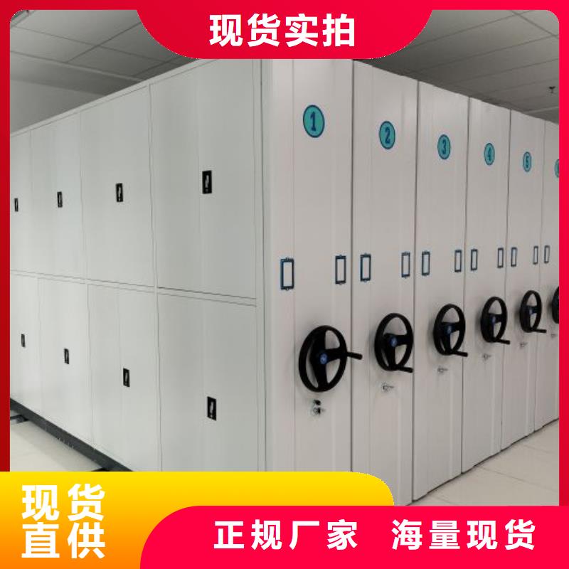 智能式表库密集柜诚信厂家-品质保障