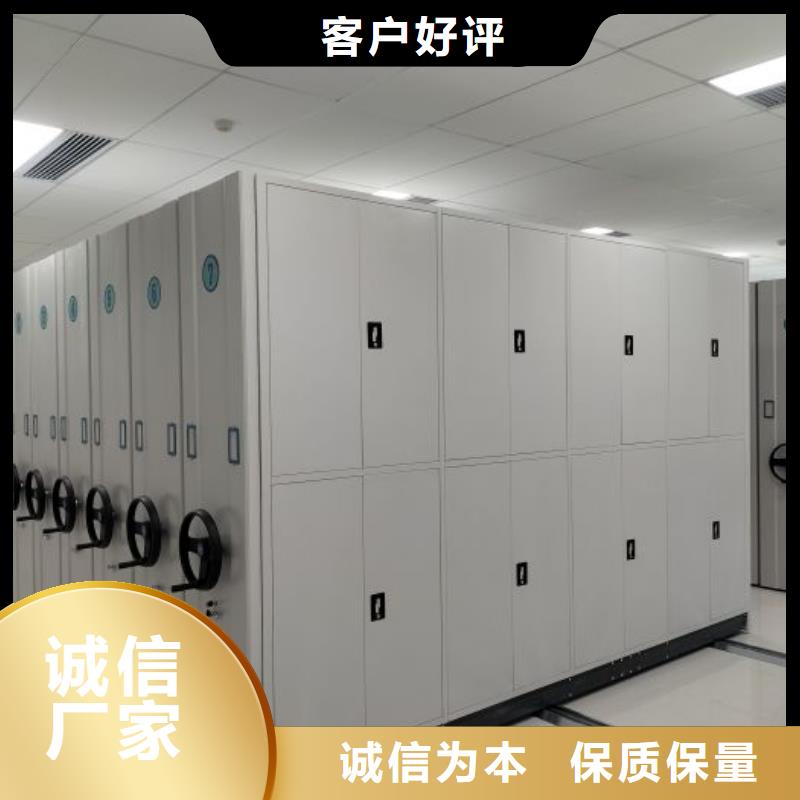 真誠相待【澤信】密集電動(dòng)智能檔案架