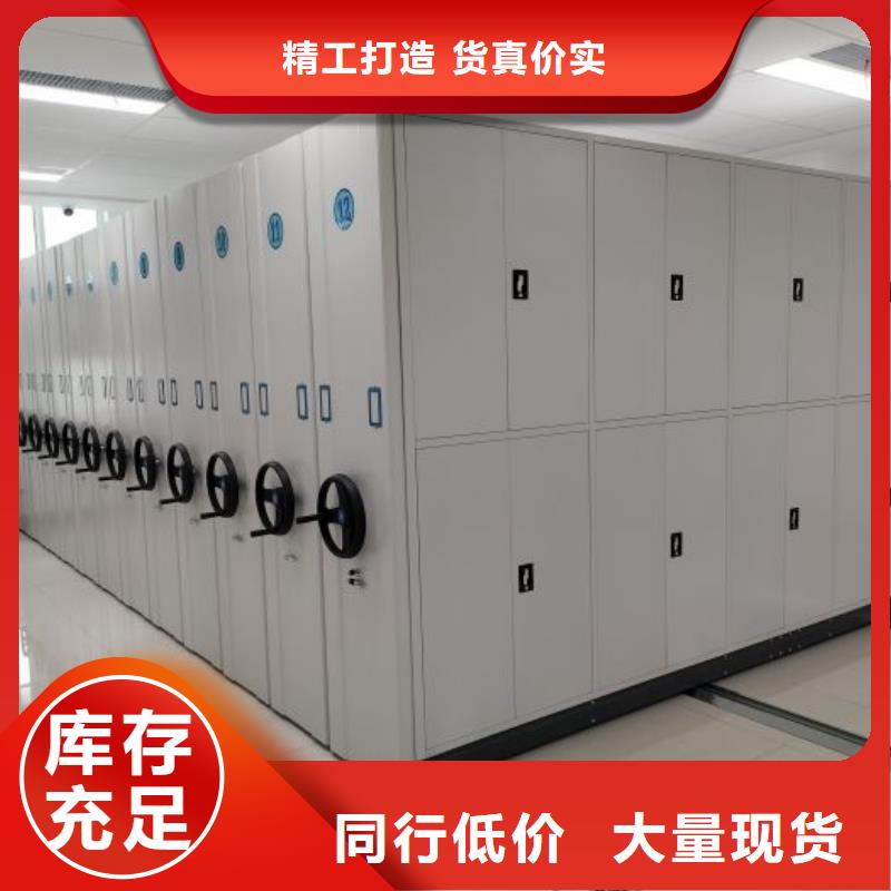 十年質保【澤信】檔案架