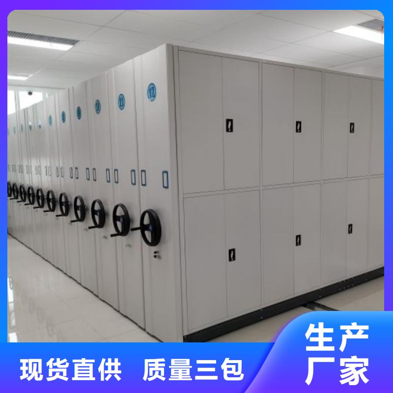 抱誠(chéng)守真【澤信】六層密集檔案柜