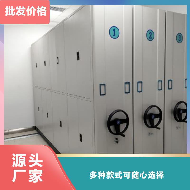 敬請致電【澤信】移動式密集柜