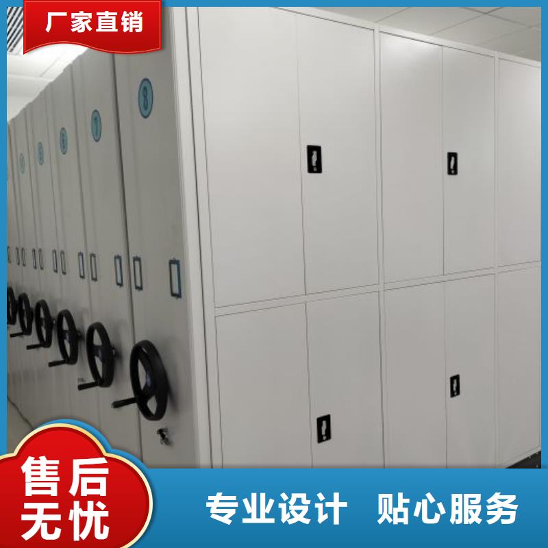 言必信果【澤信】憑證移動密集架
