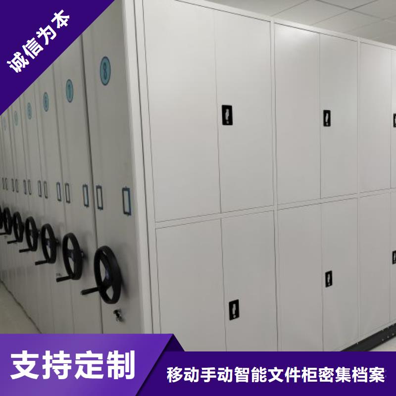 網(wǎng)上促銷【澤信】文件密集柜