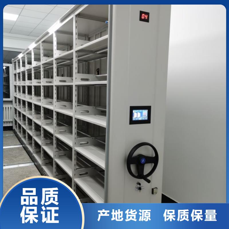 誠信商家【澤信】圖書密集柜
