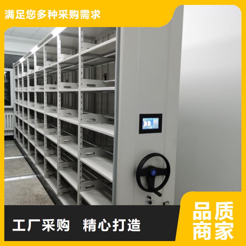 安裝操作注意事項【澤信】半封閉密集架