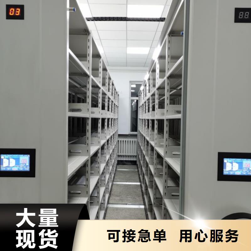 圖紙定做鑄造輝煌【澤信】手電動密集架
