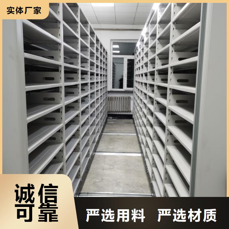 升級智能密集架【澤信】車輛檔案管理密集架