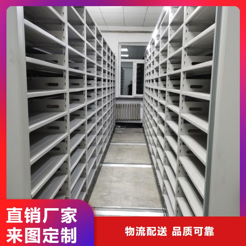 真誠相待【澤信】密集電動(dòng)智能檔案架