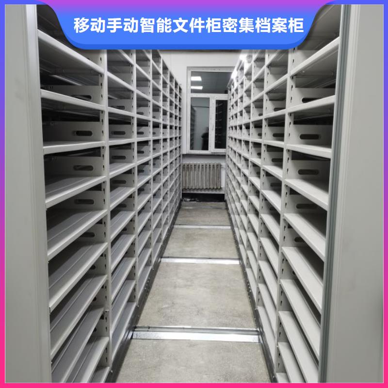 誠信商家【澤信】圖書密集柜