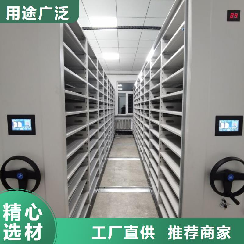 喜迎顧客【澤信】手電動密集架
