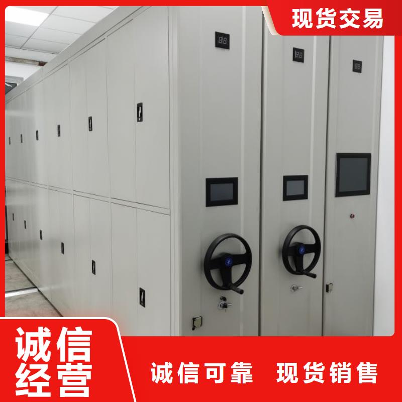 十年質保【澤信】檔案架
