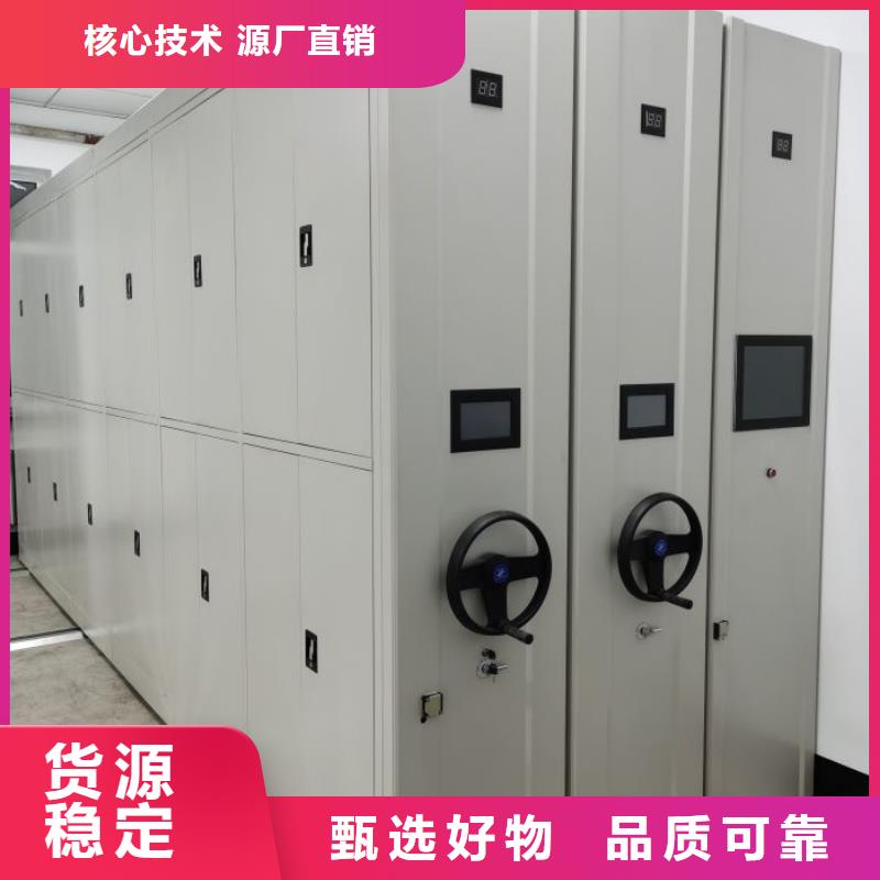 追求至善【澤信】手動密集檔案架