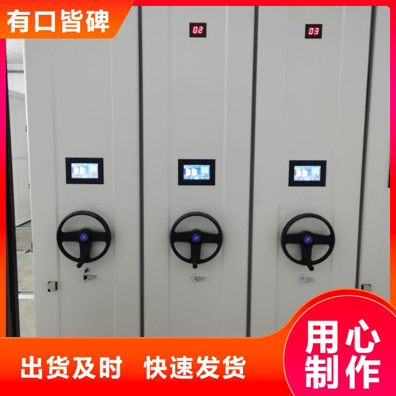 言必信果【澤信】憑證移動密集架