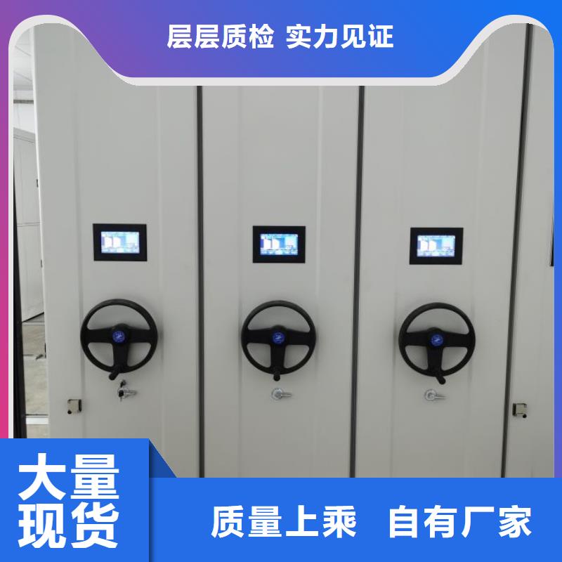 高標準【澤信】全封閉式密集架