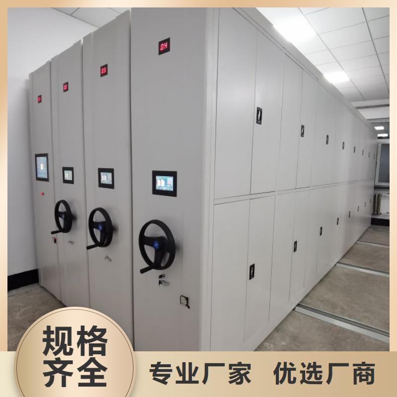 求真務實【澤信】磁帶密集柜