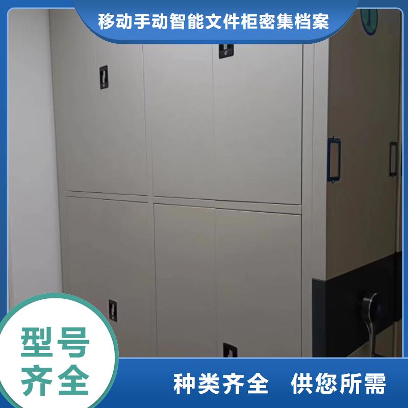 技術(shù)爭(zhēng)先【澤信】手動(dòng)型密集柜
