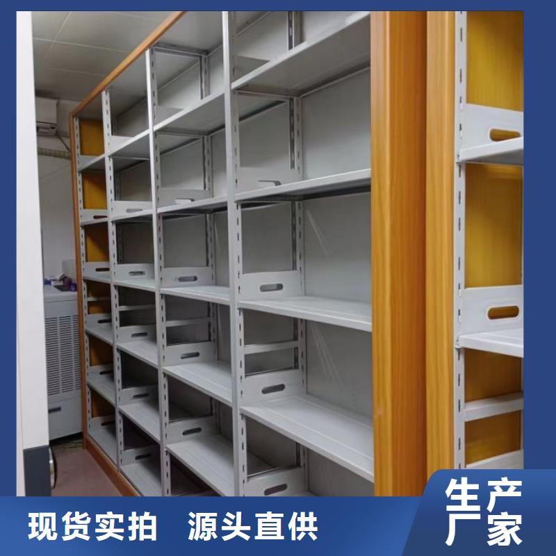 生產廠家哪家好【澤信】密集柜式檔案架