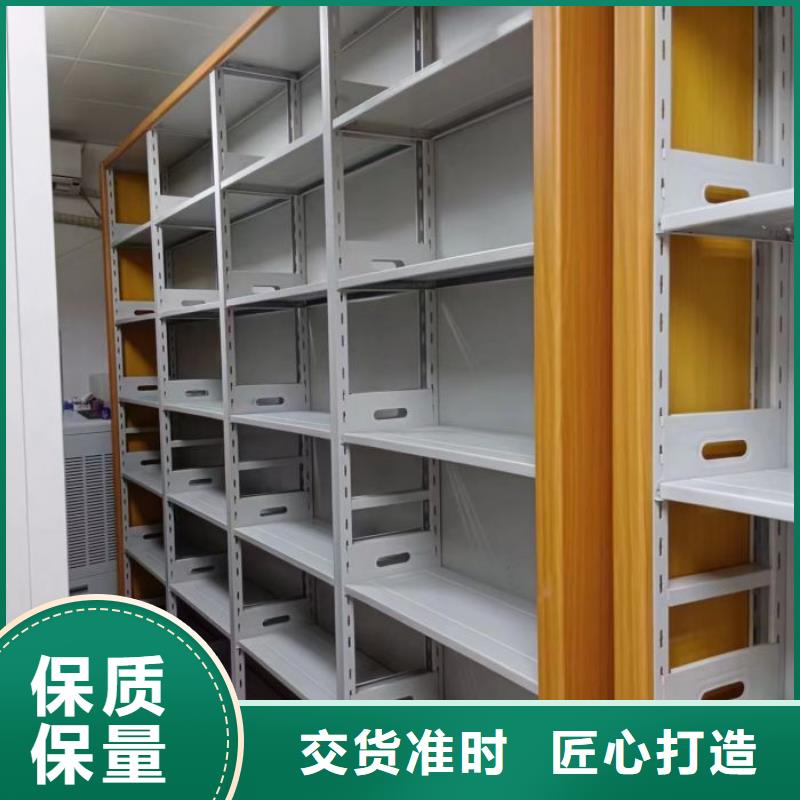 求真務實【澤信】磁帶密集柜