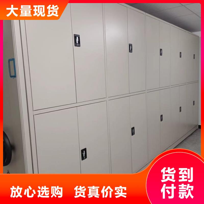 更多咨詢【澤信】方向盤式密集柜